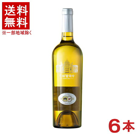 ［ワイン］★送料無料★※　チャンユー　リースリング　【Ｒ１５８】　７５０ｍｌ瓶　１ケース６本入り　（６本セット）（白）（張裕）（CHANGYU）（中国）升恒酒業株式会社｜リカー問屋マキノ