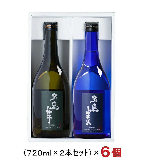 楽天市場】【ギフト】五島麦・五島芋 焼酎 25度 300ml 2本セット〔専用