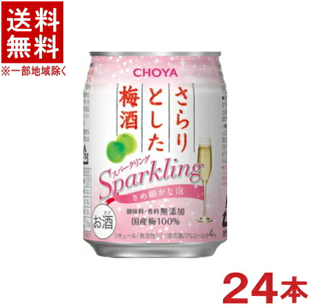 楽天市場】【送料無料】 チョーヤ 本格梅酒ソーダ 缶 3% 【250ml