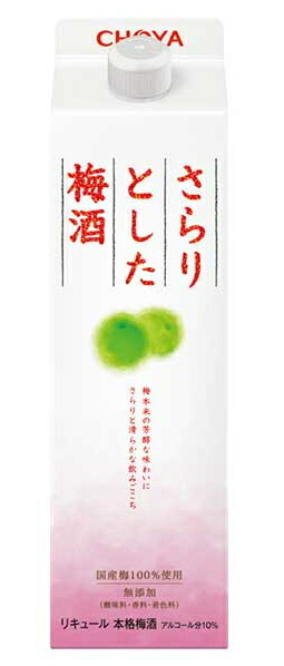 ノンアルコール・スパークリング・ワイングレープ・ジュース 赤 12本 楽天市場】ノンアルコール ケロー・フレンチスパークリング