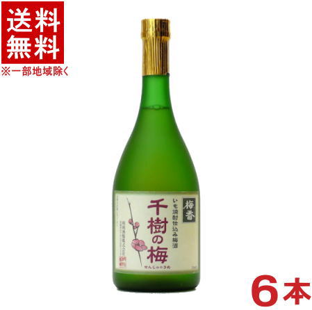 ［梅酒］★送料無料★※６本セット　 いも焼酎仕込み梅酒　梅香　千樹の梅　７２０ｍｌ瓶　６本　 （１ケース６本入り）（メイリ・めいり）明利酒類