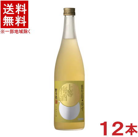［梅酒］★送料無料★※　１０度　上等梅酒　ゆず　７２０ ｍｌ瓶　１ケース１２本入り　（１２本セット）（１０％）（本格梅酒）（ゆず風味）本坊酒造株式会社｜リカー問屋マキノ