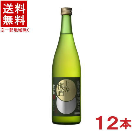 ［梅酒］★送料無料★※　 １０度　上等梅酒　知覧茶　７２０ ｍｌ瓶　１ケース１２本入り　 （１２本セット）（１０％）（本格梅酒）（知覧茶葉使用）（緑茶風味）本坊酒造株式会社