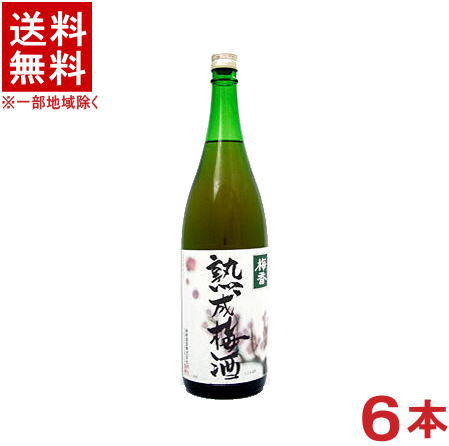 ［梅酒］★送料無料★※６本セット　 梅香　熟成梅酒　１．８Ｌ瓶　６本　 （１ケース６本入り）（１８００ｍｌ）（ハチミツ・ブランデー）（メイリ・めいり）明利酒類　百年梅酒の蔵
