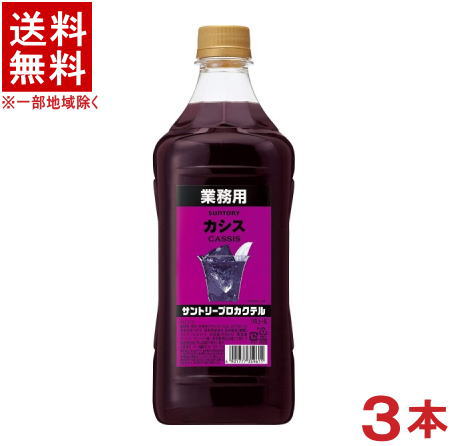 kanaesougen リキュール 700ml×6本セット 楽天市場】［リキュール］☆送料無料☆※6本セット ボルス