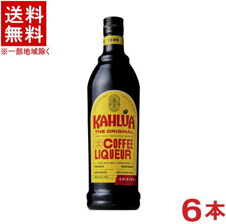 ［リキュール］★送料無料★※６本セット　 カルーア　コーヒーリキュール　７００ｍｌ瓶　６本　 （カルーア　オリジナル）（ＫＡＨＬＵＡ）（ＳＵＮＴＯＲＹ）サントリー