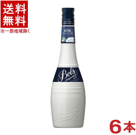 ［リキュール］★送料無料★※６本セット　 ボルス　ヨーグルト　７００ｍｌ　６本　 （１ケース６本入り）（Ｂｏｌｓ）アサヒビール株式会社