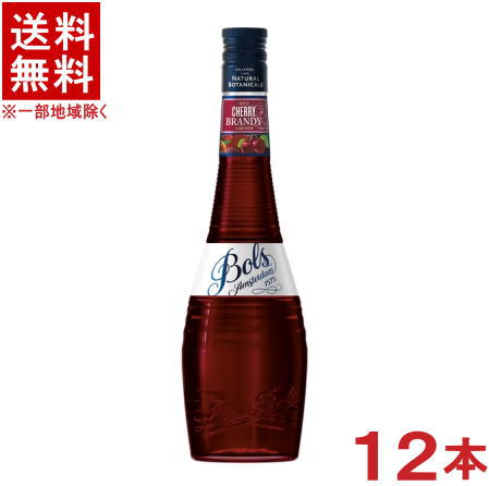 ［リキュール］★送料無料★※１２本セット　ボルス　チェリーブランデー　７００ｍｌ　１２本　（２ケースセット）（６本＋６本）（Ｂｏｌｓ）アサヒビール株式会社｜リカー問屋マキノ