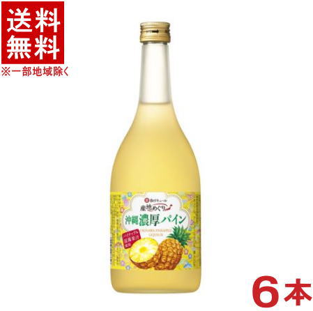 お値下げ中☆紫宙 杉玉・チェリー・パイナップル 720ml 3本組 imgrc0082202255.jpg