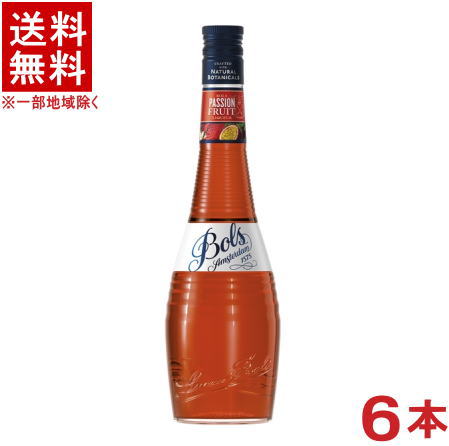 ［リキュール］★送料無料★※６本セット　 ボルス　パッションフルーツ　７００ｍｌ　６本　 （１ケース６本入り）（BOLS Passionfruit）アサヒビール