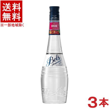 ［リキュール］★送料無料★※３本セット　ボルス　キルシュ　７００ｍｌ　３本　（BOLS Kirsche）アサヒビール｜リカー問屋マキノ