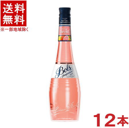 ［リキュール］★送料無料★※１２本セット　 ボルス　ピンクグレープフルーツ　７００ｍｌ　１２本　 （２ケースセット）（６本＋６本）（Ｂｏｌｓ）アサヒビール株式会社