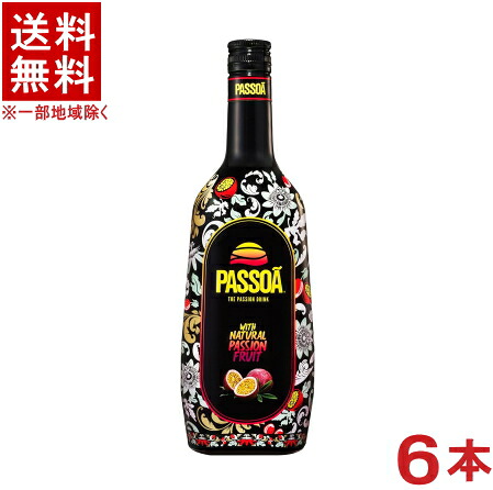 ［リキュール］★送料無料★※６本セット　 パッソア　７００ｍｌ瓶　６本　 （フランス）（ＰＡＳＳＯＡ）アサヒビール株式会社