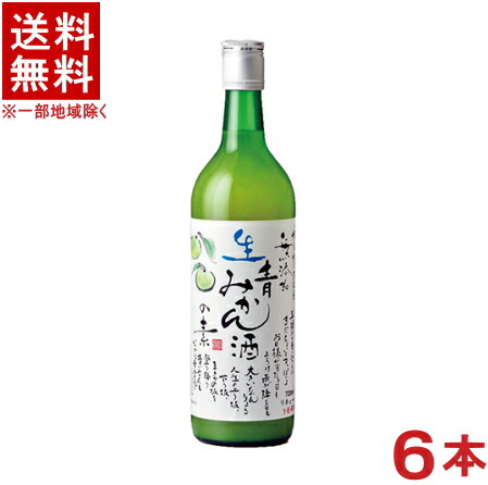 ［リキュール］★送料無料★※６本セット　 松浦　無添加　生青みかん酒の素　７２０ｍｌ瓶　６本　 （３倍希釈タイプ）（ミカン）本家松浦酒造　【お取り寄せ】