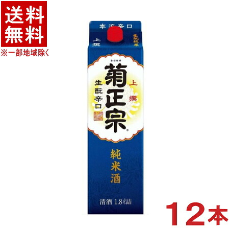 ［清酒・日本酒］★送料無料★※２ケースセット　上撰　菊正宗　きもと辛口　純米酒　（６本＋６本）１．８Ｌパックセット　（１２本セット）（ケース販売）（１８００ｍｌ）（２０００）（生もと）【お取り寄せ】｜リカー問屋マキノ