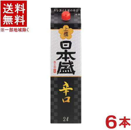 ［清酒・日本酒］★送料無料★※　 日本盛　上撰　【辛口】　２Ｌパック　 １ケース６本入り　 （２０００ｍｌ）（２リットル）（１８００）（サケパック）