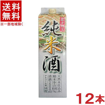 ［清酒・日本酒］★送料無料★※１２本セット　葵中納言　純米酒　２Ｌパック　１２本　（２ケースセット）（６本＋６本）（２０００ｍｌ）（２リットル、1.8ｌ、1800）（メイリ・めいり）明利酒類｜リカー問屋マキノ