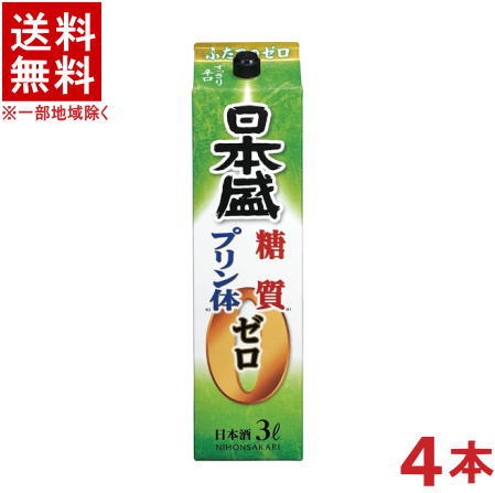 楽天市場】【送料無料】 清酒 日本盛 ふたつのゼロ 2000ml(2L)パック×1