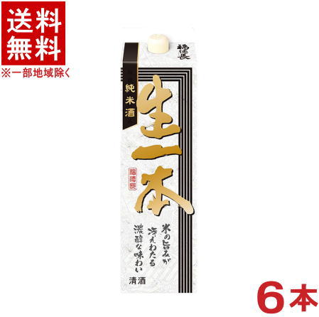 ［清酒・日本酒］★送料無料★※　 福徳長　生一本　純米酒　１．８Ｌパック　１ケース６本入り　 （６本セット）（１８００ｍｌ）（２０００）（福徳長酒類）（合同酒精・オエノングループ）