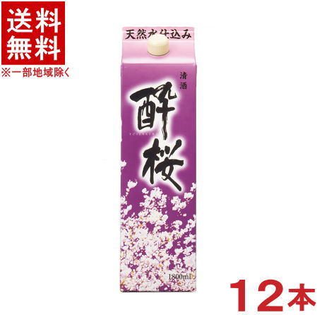 ［清酒・日本酒］★送料無料★※２ケースセット　 酔桜　（６本＋６本）１．８Ｌパックセット　 （１２本セット）（１８００ｍｌ）（２０００）（福徳長酒類）（合同酒精・オエノングループ） 7,798円