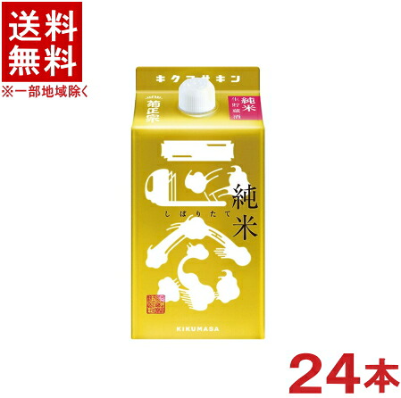 ［清酒・日本酒］★送料無料★※４ケースセット　菊正宗　しぼりたて【純米キンパック】　（６本＋６本＋６本＋６本）９００ｍｌセット　（２４本セット）（搾りたて・サケパック・金パック）（キクマサキン）（KIKUMASA）｜リカー問屋マキノ