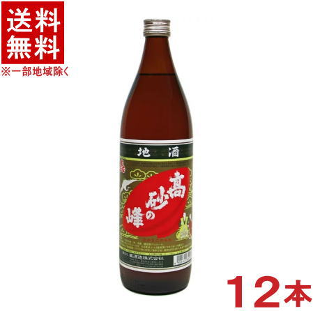 ［料理酒］★送料無料★※１ケースで１梱包★<br>高砂の峰　９００ｍｌ瓶　１ケース１２本入り　<br>東酒造株式会社