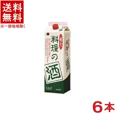 ［清酒・日本酒］★送料無料★※６本セット　 相生料理酒　料理の酒　１．８Ｌパック　６本　 （１８００ｍｌ）（２０００）相生ユニビオ