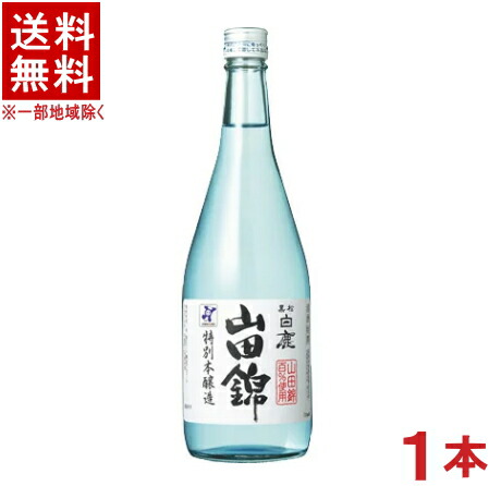 楽天市場】【ギフト対応可】 黒松白鹿 熟成古酒 2010年醸造