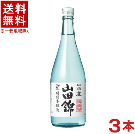 楽天市場】辰馬本家酒造 黒松白鹿 純米吟醸 720ml 6本 取り寄せ