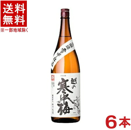 ［清酒・日本酒］★送料無料★※６本セット　越の寒中梅　特別本醸造　１．８Ｌ　６本　（１ケース６本入り）（１８００ｍｌ）（越乃寒中梅）新潟銘醸（株）｜リカー問屋マキノ