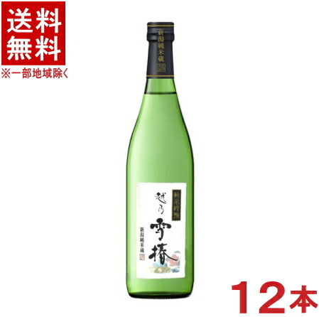 ［清酒・日本酒］★送料無料★※１２本セット　 越乃雪椿　純米吟醸　花　７２０ｍｌ瓶　１２本　 （２ケースセット）（６本＋６本）雪椿酒造