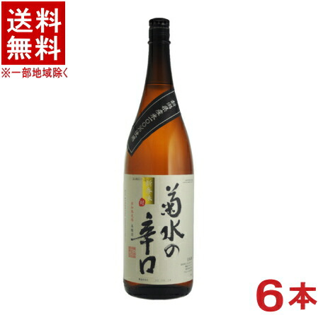 ［清酒・日本酒］★送料無料★※６本セット　 菊水の辛口　本醸造　１．８Ｌ瓶　６本　 （１ケース６本入り）（１８００ｍｌ)菊水酒造 9,769円