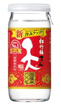 ［清酒・日本酒］２ケースまで同梱可★ 松竹梅　天　２００ｍｌ瓶　 １ケース３０本入り　 （てん）（ワンカップ・ＣＵＰ・カップ型）（壜カップ）（国産米１００％使用）（タカラ）宝酒造