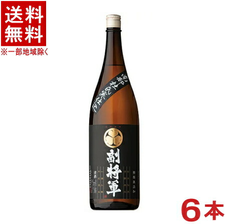［清酒・日本酒］★送料無料★※６本セット　 南部杜氏寒仕込　副将軍　黒　１．８Ｌ　６本　 （１８００ｍｌ）（メイリ・めいり）明利酒類