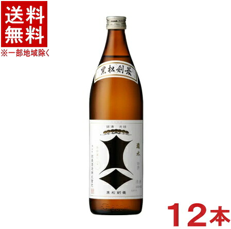 ［清酒・日本酒］★送料無料★※１２本セット　 【特撰　黒松剣菱　９００ｍｌ】　１２本　 （１ケース１２本入り）剣菱酒造　【お取り寄せ】
