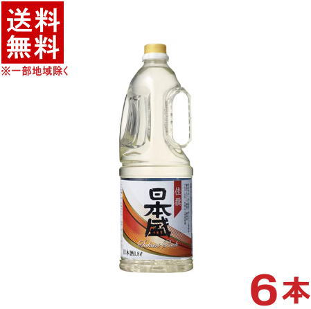 ［清酒・日本酒］★送料無料★※６本セット　日本盛　佳撰　サカリパック　１．８Ｌペット　６本　（１８００ｍｌ・ＰＥＴ）（取っ手付）｜リカー問屋マキノ