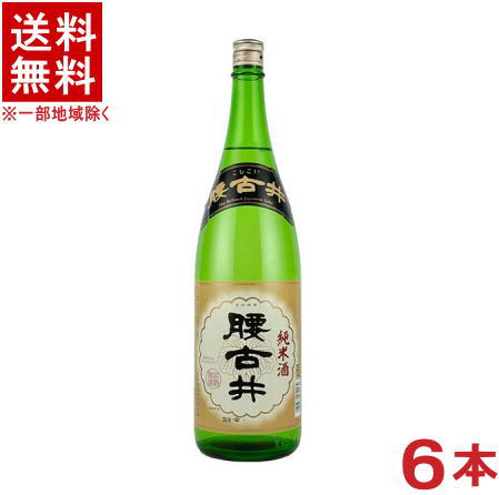 ［清酒・日本酒］★送料無料★※６本セット　腰古井　純米酒　１．８Ｌ　６本　（１８００ｍｌ）吉野酒造株式会社｜リカー問屋マキノ