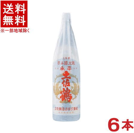 ［清酒・日本酒］★送料無料★※６本セット　 土佐鶴　承平　１．８Ｌ瓶　６本　 （１８００ｍｌ）土佐鶴酒造　【お取り寄せ】