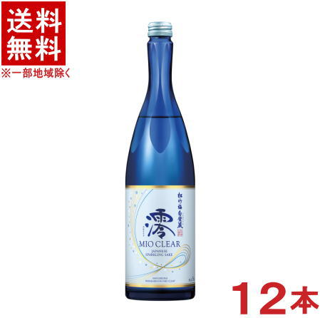 ［清酒・日本酒］★送料無料★※２ケースセット　 松竹梅白壁蔵　澪　ＣＬＥＡＲ　（６本＋６本）７５０ｍｌ瓶セット　 （１２本セット）（スパークリング清酒）（みおクリア）（ＭＩＯ）（タカラ・寶）宝酒造