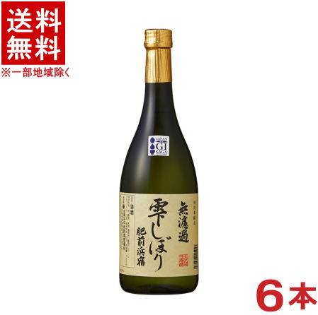 ［清酒・日本酒］★送料無料★※　 特別本醸造　無濾過　雫しぼり　７２０ｍｌ瓶　１ケース６本入り　 （６本セット）（１８度・１８％）（むろか）光武酒造場