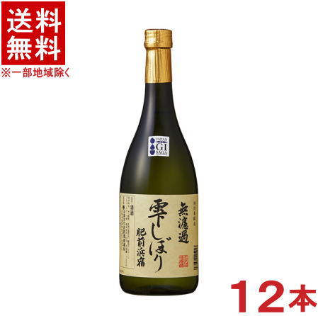 ［清酒・日本酒］★送料無料★※２ケースセット　 特別本醸造　無濾過　雫しぼり　（６本＋６本）７２０ｍｌ瓶セット　 （１２本セット）（１８度・１８％）（むろか）光武酒造場
