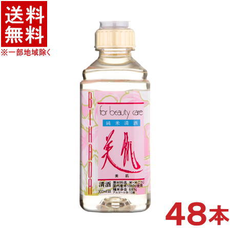 ［清酒・日本酒］★送料無料★※４ケースセット　富翁　純米酒　美肌　（１２本＋１２本＋１２本＋１２本）３００ｍｌＰＥＴセット　（４８本セット）（純米清酒）（トミオー）（ＴＯＭＩＯ）北川本家｜リカー問屋マキノ