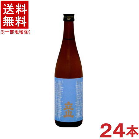 ［清酒・日本酒］★送料無料★※２ケースセット　本醸造　立山　（１２本＋１２本）７２０ｍｌ瓶セット　（２４本セット）立山酒造｜リカー問屋マキノ