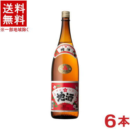 ［清酒・日本酒］★送料無料★※１ケースで１梱包★<br>宝星　地酒　１．８ Ｌ瓶　１ケース６本入り　<br>（６本セット）（１８００ｍｌ）（灰持酒・あくもちざけ）（みりん類似）（調味料）本坊酒造株式会社