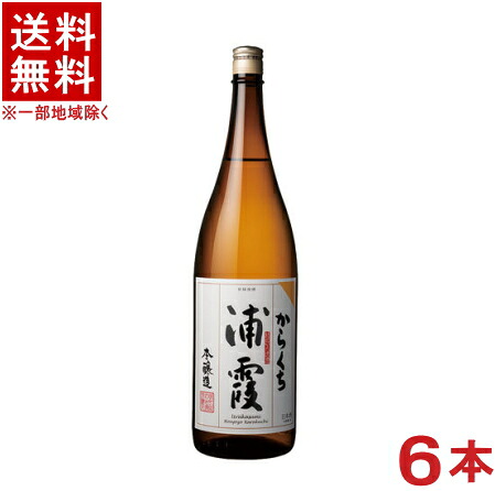 ［清酒・日本酒］★送料無料★※６本セット　浦霞　本醸造　【からくち】　１．８Ｌ瓶　６本　（１ケース６本入り）（１８００ｍｌ）（辛口）（うらかすみ）株式会社佐浦　【お取り寄せ】｜リカー問屋マキノ