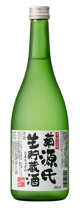楽天市場】［清酒・日本酒］☆送料無料☆※1ケースで1梱包
