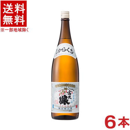 酒瓶　富久娘　希少品 Amazon.co.jp: 福徳長 富久娘佳撰菊源氏辛口 [ 日本酒 山梨県