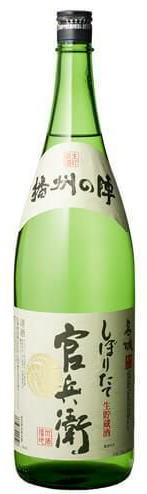 ［清酒・日本酒］１ケースで１梱包★ 官兵衛　しぼりたて　１．８Ｌ瓶　１ケース６本入り　 （６本セット）（１８００ｍｌ）（生貯蔵酒）名城酒造