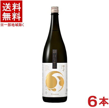 ［清酒・日本酒］★送料無料★※６本セット　甲子　純米吟醸　はなやか　匠の香　１．８Ｌ瓶　６本　（１ケース６本入り）（１８００ｍｌ）（甲子正宗）（きのえね）（Ｋｉｎｏｅｎｅ）飯沼本家　【お取り寄せ】｜リカー問屋マキノ