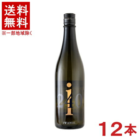 【クール便・冷蔵便】［清酒・日本酒］★送料無料★※１ケースで１梱包★岩の井　ｉ２４０　山廃純米吟醸　山田錦　無濾過生原酒　７２０ｍｌ瓶　１ケース１２本入り　（１２本セット）（要冷蔵）（ＩＷＡＮＯＩ）岩瀬酒造｜リカー問屋マキノ